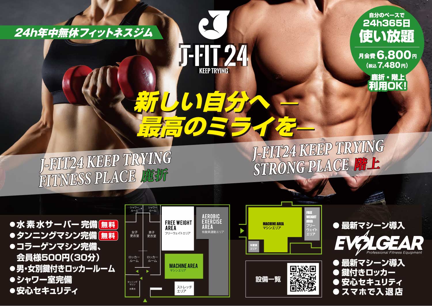 ファーストビュー